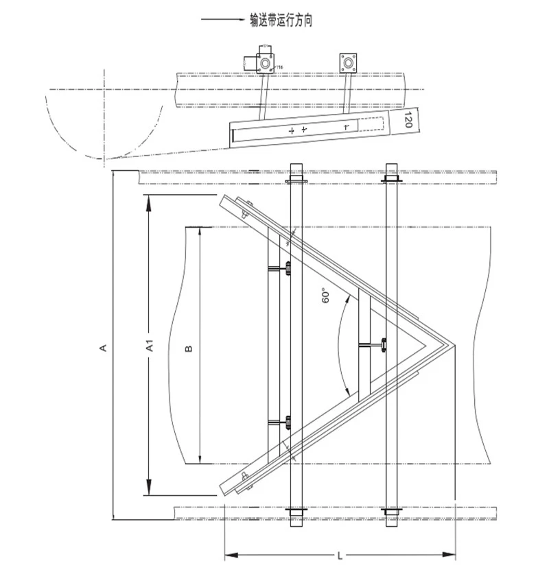 V plow cleaner drawing